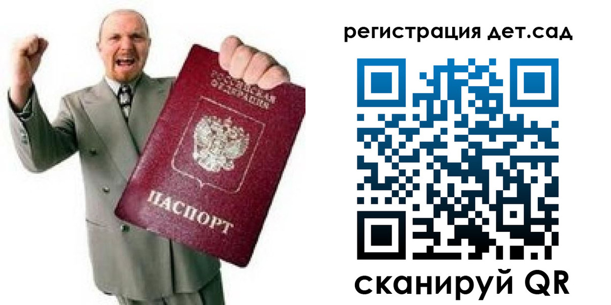 где прописаться в Усолье-Сибирском