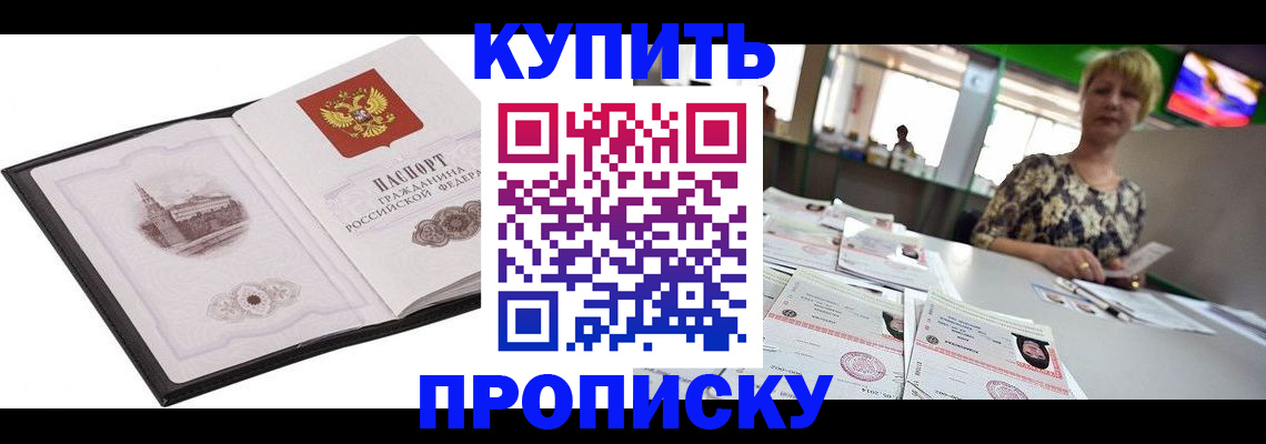 форма 3 в Усолье-Сибирском